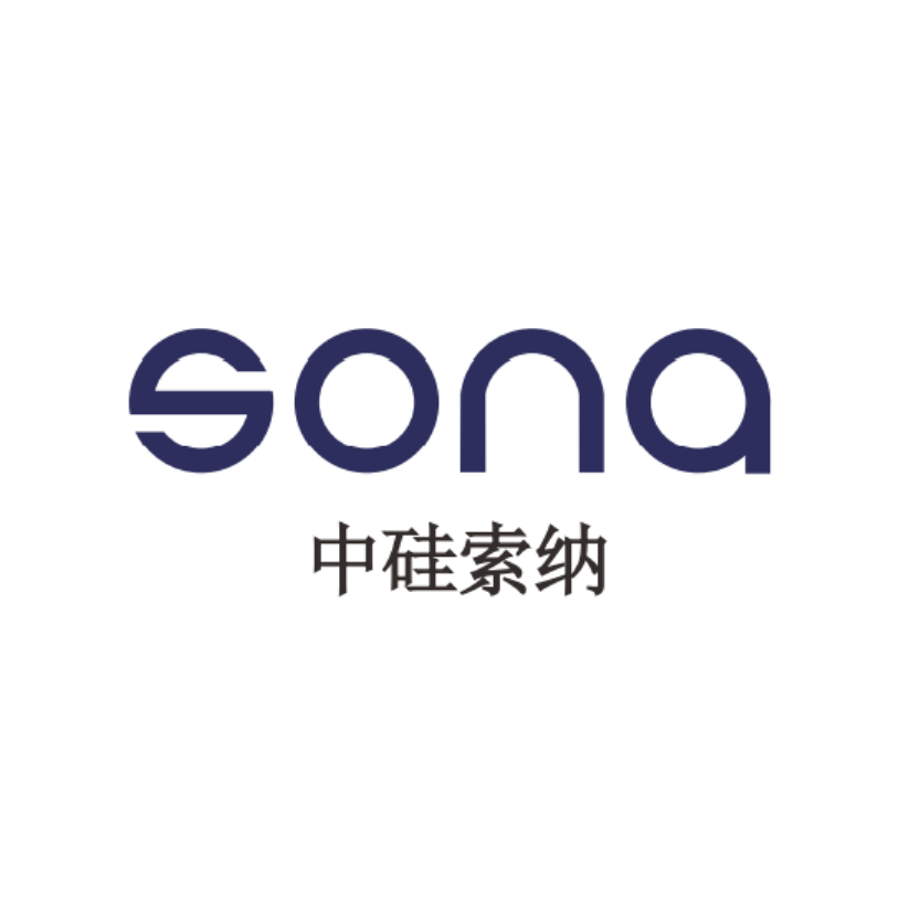 中硅索纳