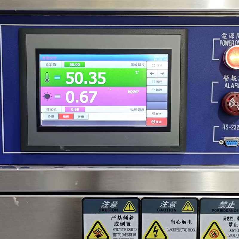 紫外线老化箱-箱式