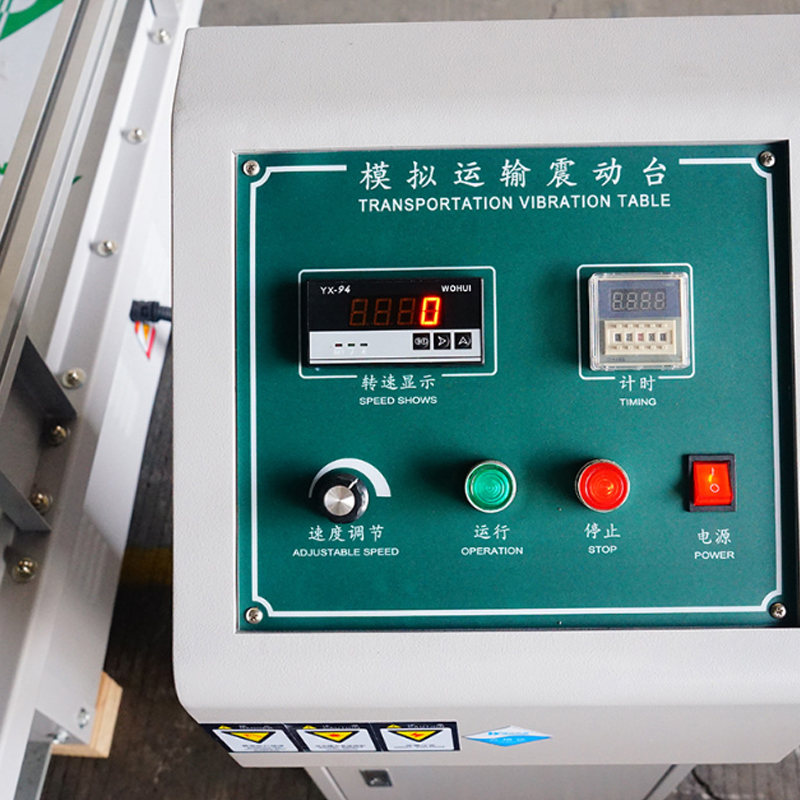 模拟运输振动台