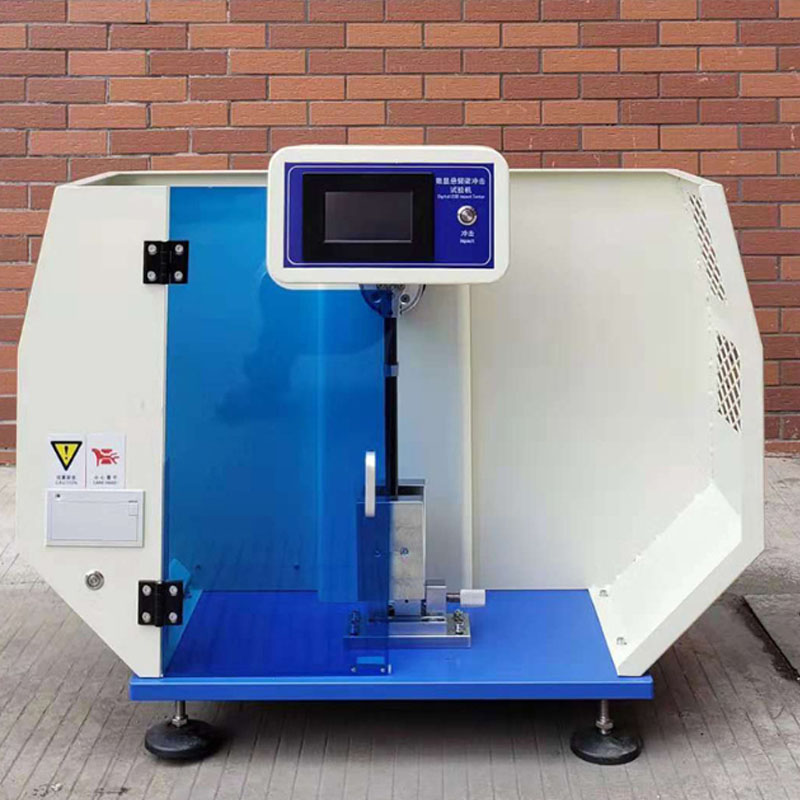 悬臂梁冲击试验机