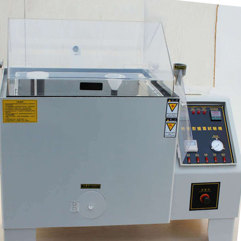 盐雾试验箱