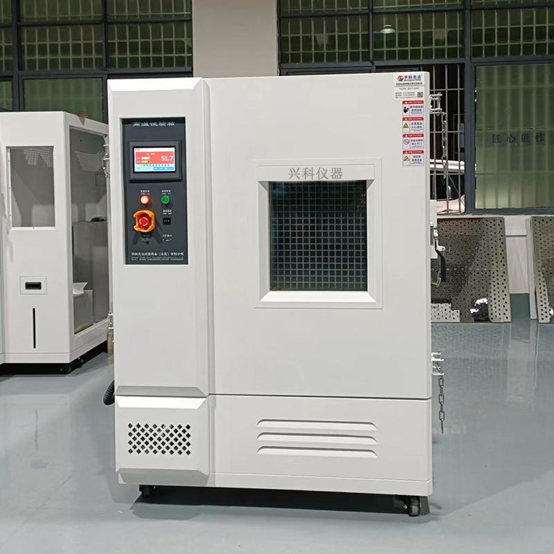 防爆高温试验箱